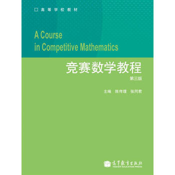 數(shù)學(xué)教程