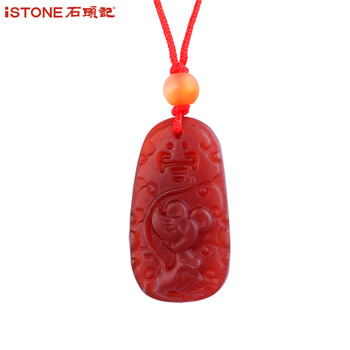 紅玉吊墜女