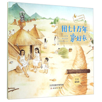 孩子習慣