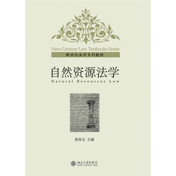 自然目錄
