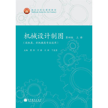書摘
