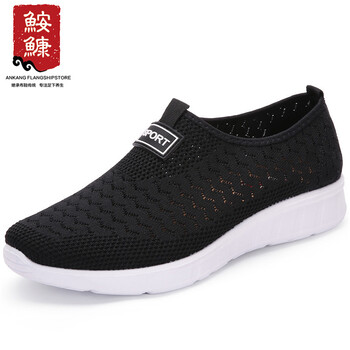 鮟鱇男士網(wǎng)鞋黑色 42