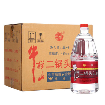 桶北京二鍋頭