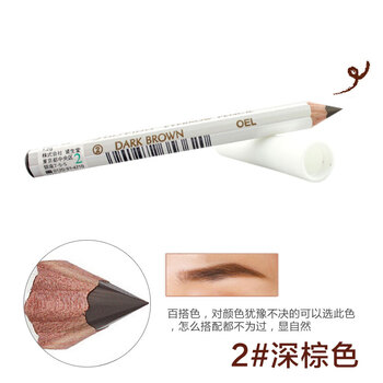 資生堂（Shiseido）眉筆2號深棕色