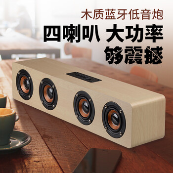 樂(lè )咚  音箱/音響 W8黃木紋