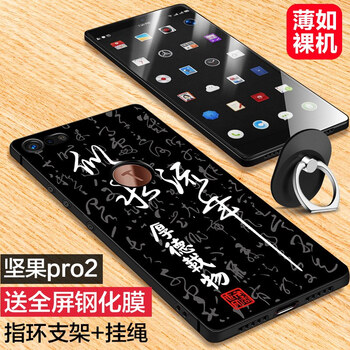 網紅錘子