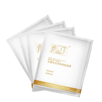 伊本絲羅（YIBENSINO）面膜補水保濕，祛痘，舒緩修復(fù)，提亮膚色