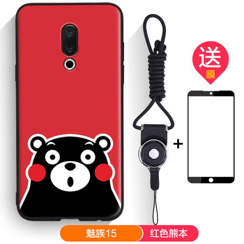 衛(wèi)甲（VIGA） 魅族 15 手機(jī)殼/保護(hù)套