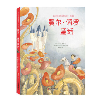 大師插畫