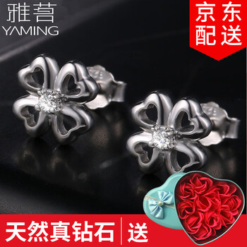 雅茗耳釘925銀，鉆石