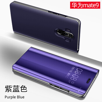 卡登高（KADENGGAO） 華為 Mate9pro 手機殼/保護套