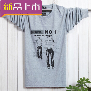利來(lái)俏（LILAIQIAO） 長(zhǎng)袖 男士T恤 雙人灰色 