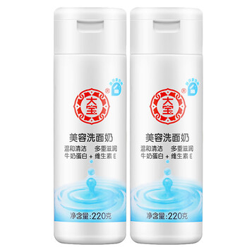 dabao,大寶,dabao,排名,大寶,角質,角質,排行榜,推薦