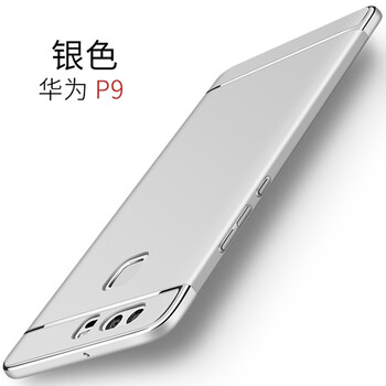 華為p9皓月銀