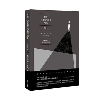 書評(píng)