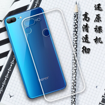 小寸心 華為榮耀9青春版 手機(jī)殼/保護(hù)套