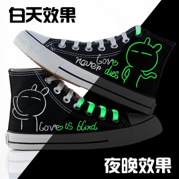 尚繪男士高幫黑love 40