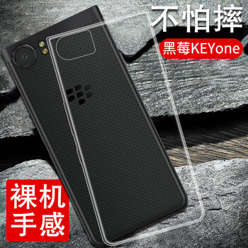 斯?fàn)柛瘢℉sier） 黑莓KEYone 手機(jī)殼/保護(hù)套
