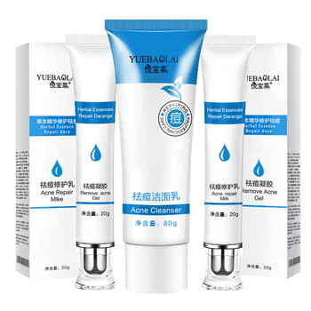 悅寶萊（y）乳液/面霜控油平衡，滋潤，保濕，抗痘，補水