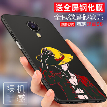 海賊王手機(jī)保護(hù)殼