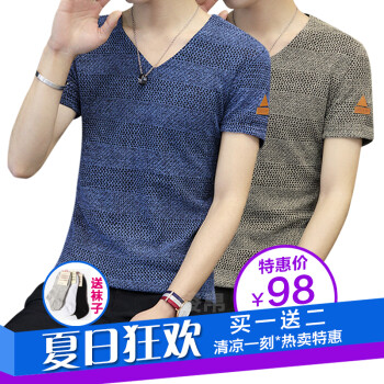 綾帛 短袖 男士T恤 516藍色+卡其 