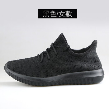 雙星名人（F-MAN）跑步鞋1022黑色/女鞋 