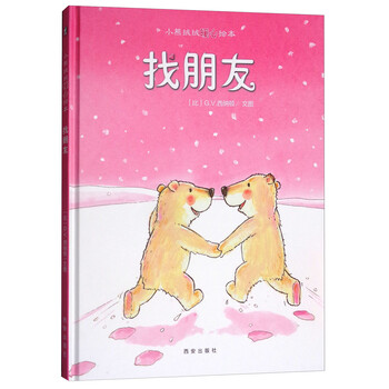 小熊