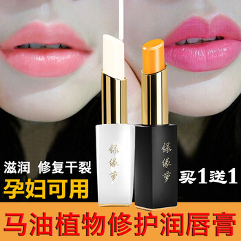 明星唇膏