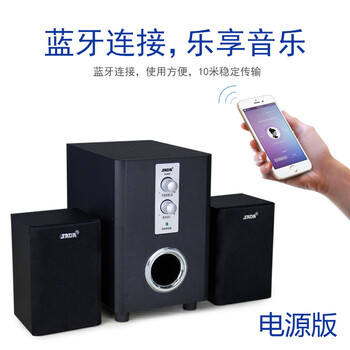 賽達 Q1 音箱/音響 Q1電源板