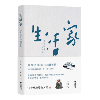 書(shū)評