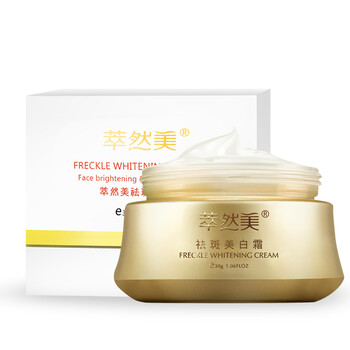萃然美（BEACUIR）面部護(hù)膚