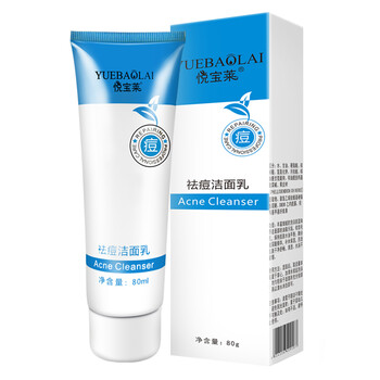 悅寶萊（y）潔面乳 80g