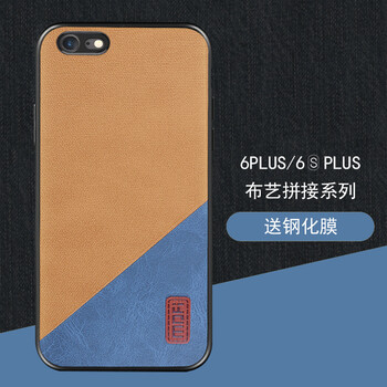 蘋果6p行貨