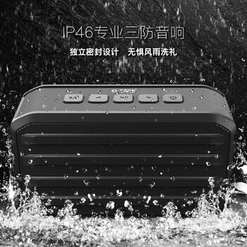 迷你音響，讓生活更方便