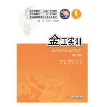 書摘