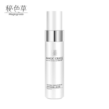 秘色草乳液/面霜提亮膚色