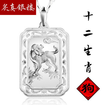 排名,炙真銀樓,排行榜,項(xiàng)鏈,項(xiàng)鏈,炙真銀樓,推薦