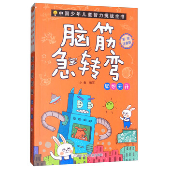 書摘
