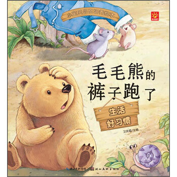 褲子了