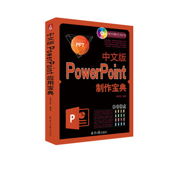 powerpoint