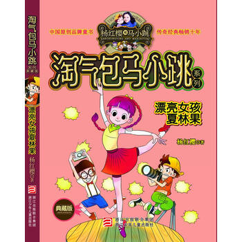 書摘