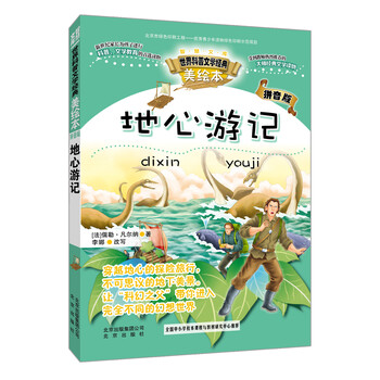文庫(kù)世界文學(xué)