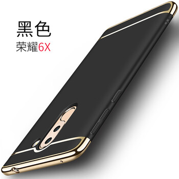 榮耀x6手機(jī)套