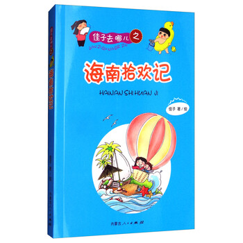書摘