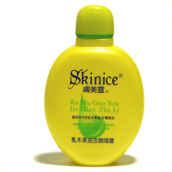乳木果油護(hù)膚