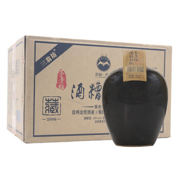 洞藏醬香酒