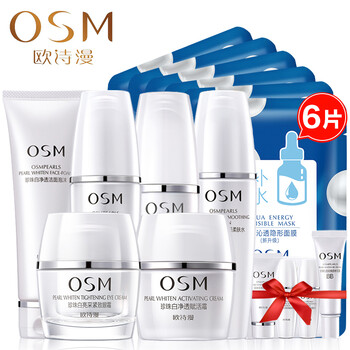 OSM精華眼部精華
