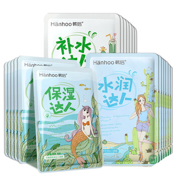 韓后（Hanhoo）面膜細(xì)致毛孔，補(bǔ)水保濕，提拉緊致，舒緩修復(fù)，提亮膚色