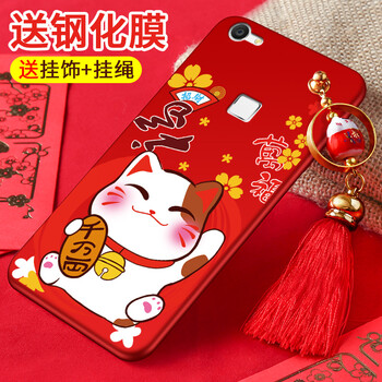 倍克貝克 vivox6/x6plus 手機殼/保護套