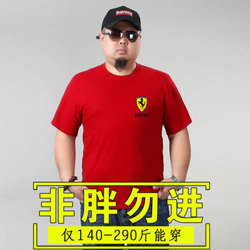 傲信鳥 短袖 男士T恤 法拉利 紅色 